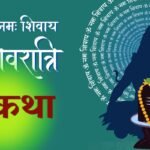 shiv ji
