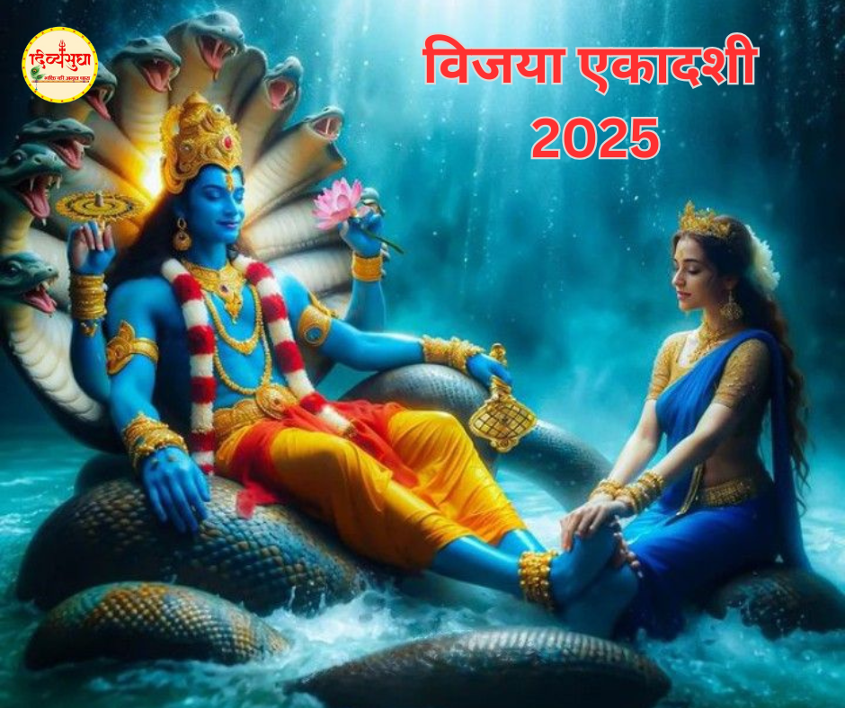 bhagwan vishnu mata laxmi