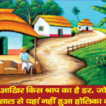 Holika Dahan