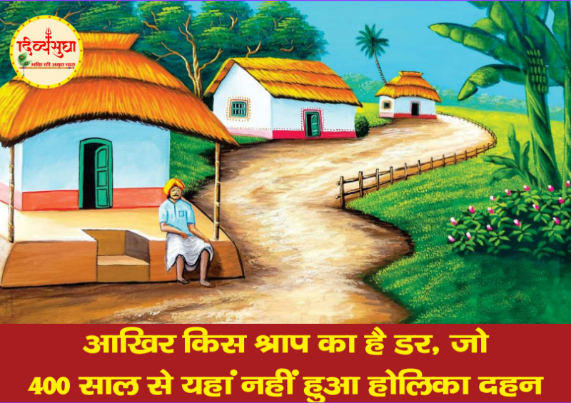 Holika Dahan