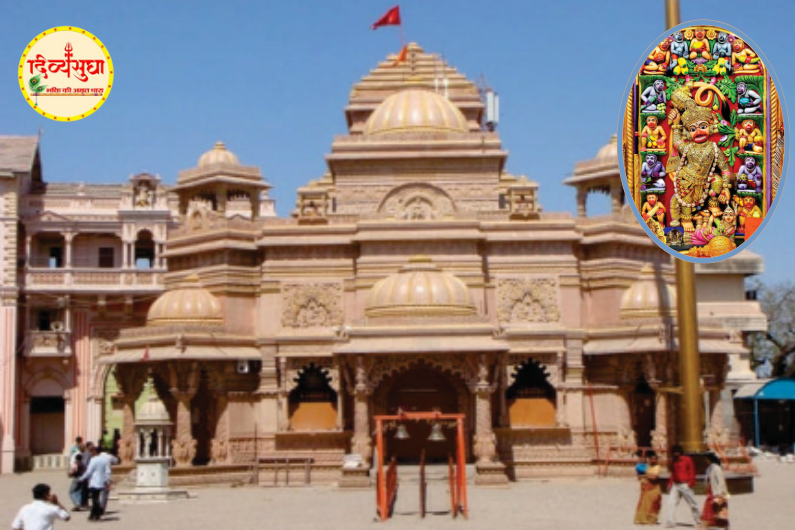 Hanuman Mandir