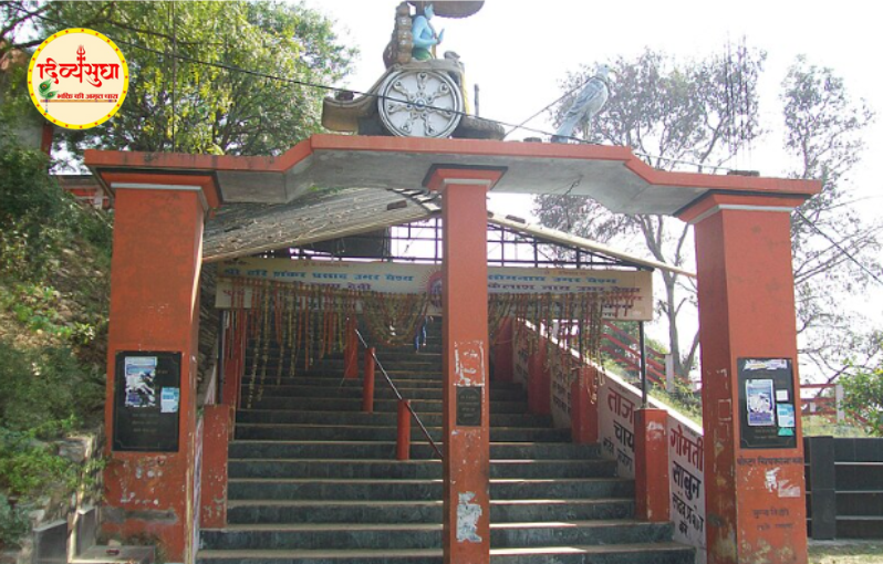 Shanidev Mandir