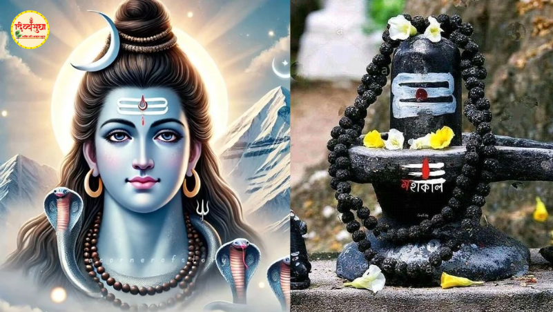 mahadev
