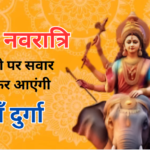 Maa Durga