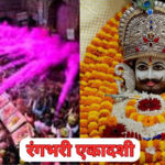khatushyam