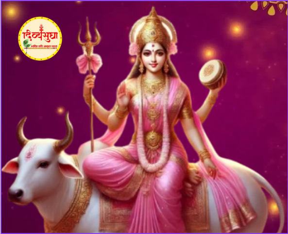 mahagauri