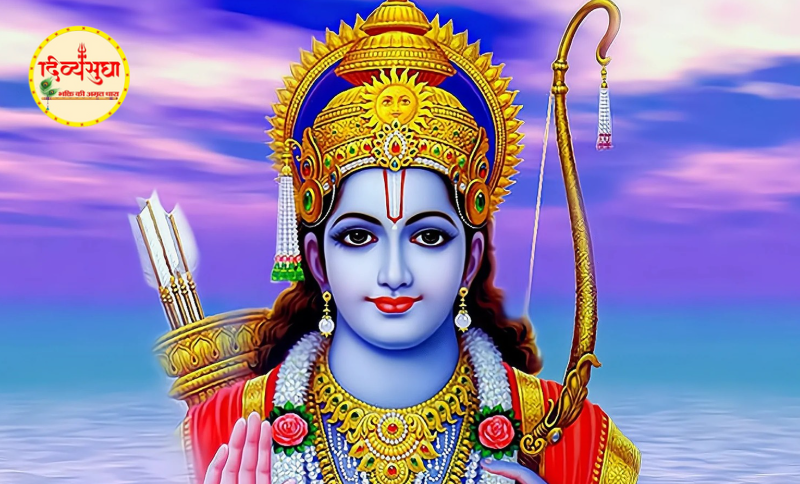 shree ram