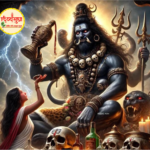 bhairav baba