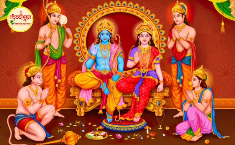 ram darbar