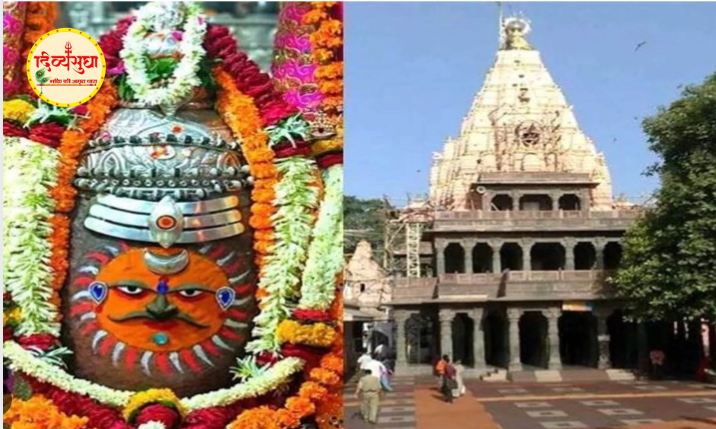 mahadev