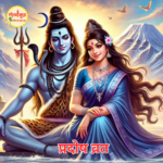 shiv, parvati