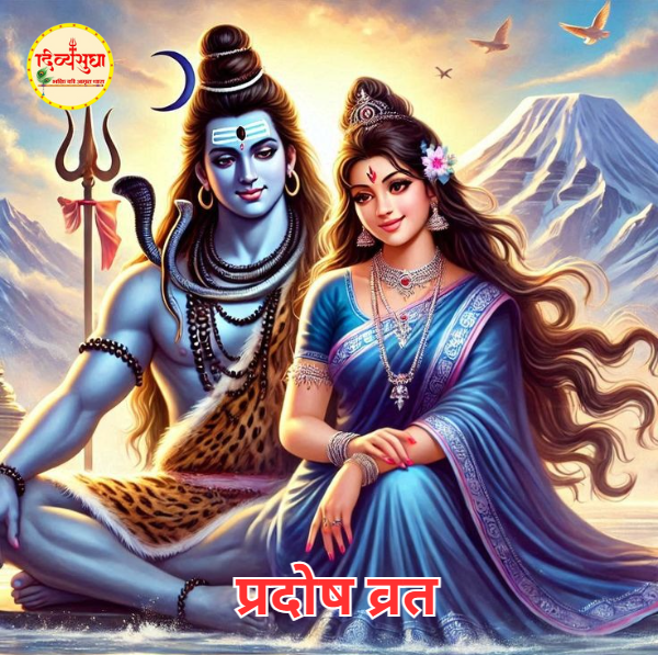 shiv, parvati