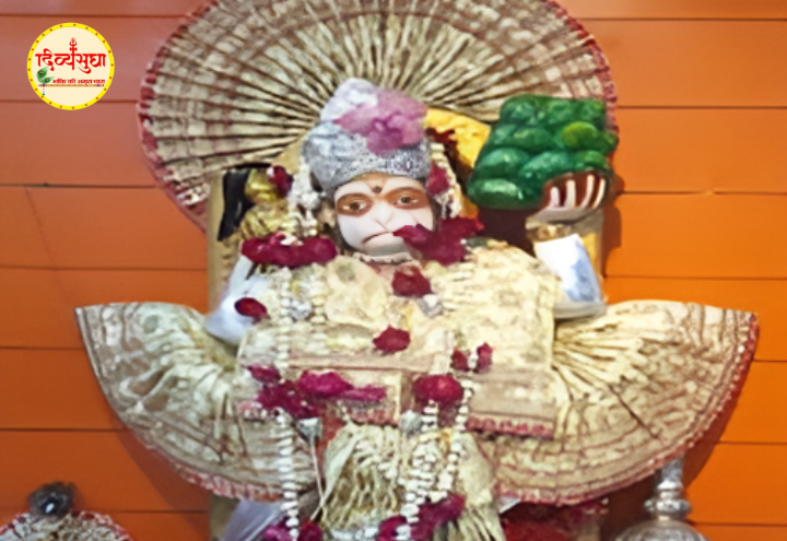 दक्षिणमुखी सफेद हनुमान