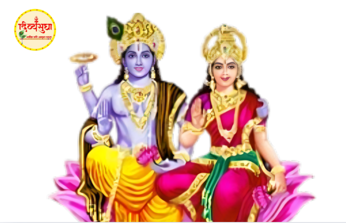 vishnu aur laxmi