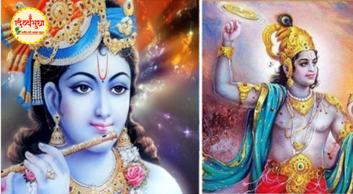 vishnu ji