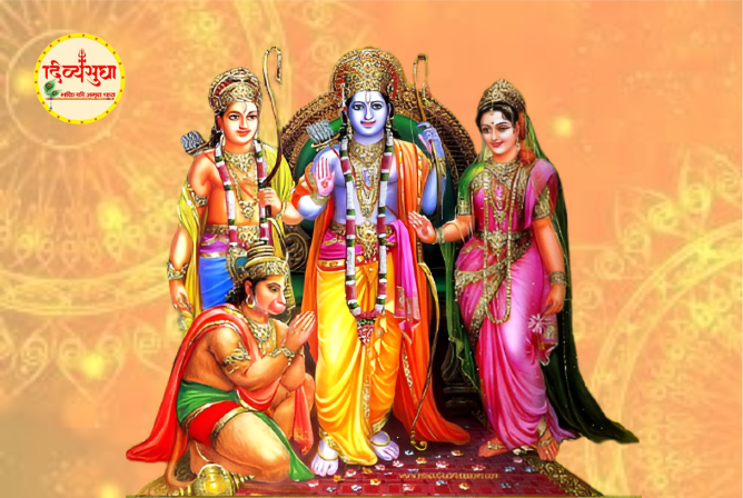 shree ram