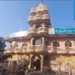 बागपत बालाजी धाम