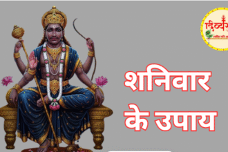 shanidev