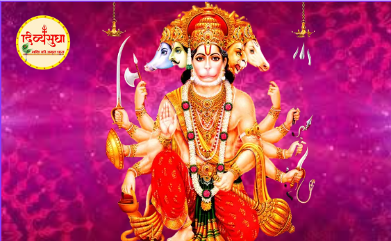 panchmukhi hanuman