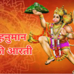 hanuman