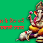 ganesh ji