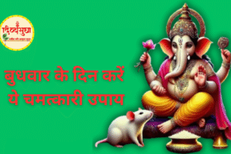 ganesh ji