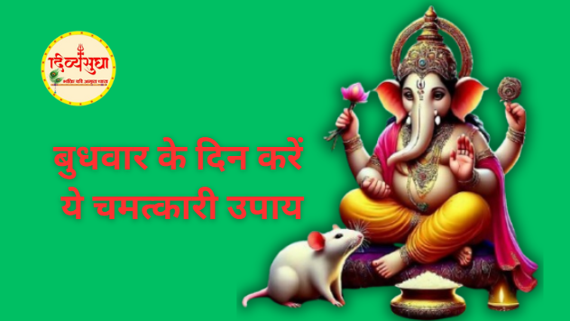 ganesh ji