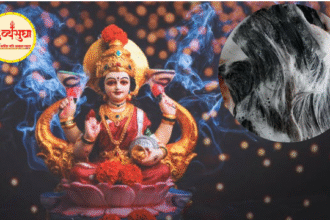 maa laxmi