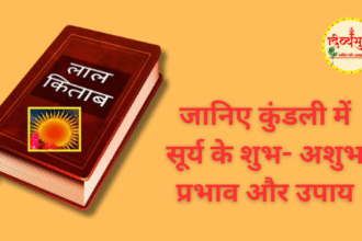 lala kitab