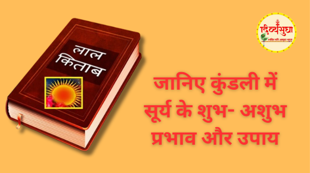 lala kitab