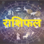 rashifal