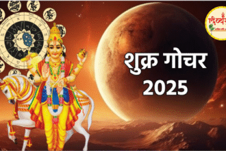shukra gochar