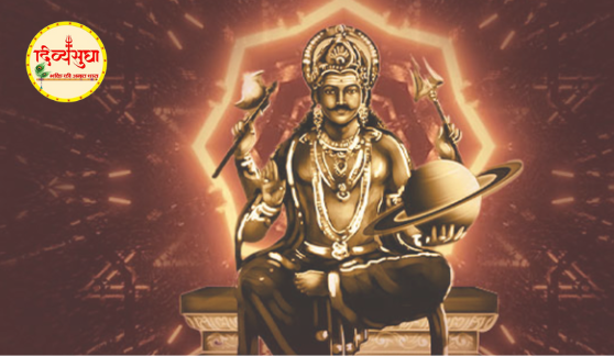 shanidev