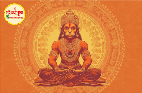 hanuman ji