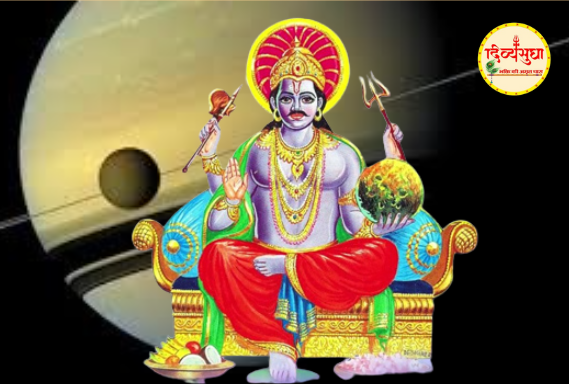 shanidev