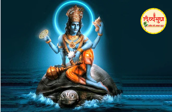 कच्छप अवतार