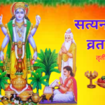 भगवान सत्यनारायण की व्रत कथा, द्वितीय – अध्याय