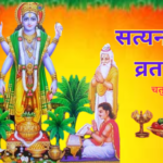 श्री सत्यनारायण व्रत कथा, चतुर्थ- अध्याय