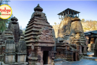 जागेश्वर धाम