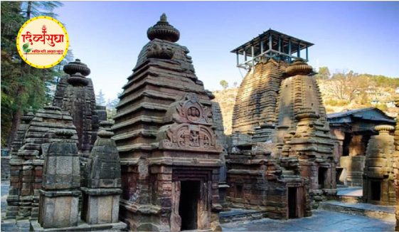 जागेश्वर धाम