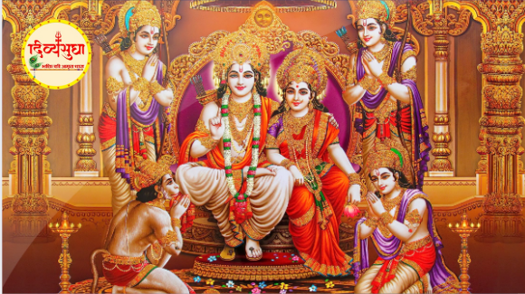 क्या घर में राम दरबार रख सकते हैं? जानें नियम