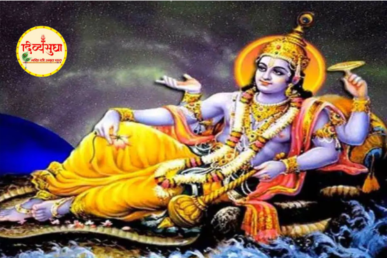 गुरुवार की शाम करें ये उपाय, दूर होगी आर्थिक तंगी