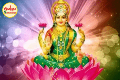 मां लक्ष्मी की आराधना करते हुए भक्त श्रीसूक्त पाठ करते हुए – शुक्रवार को धन और समृद्धि की प्राप्ति के लिए