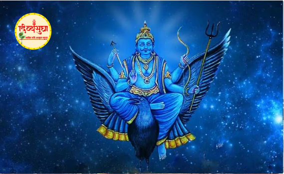 शनिवार लौंग उपाय: दूर होंगी परेशानियां, शनि देव होंगे प्रसन्न