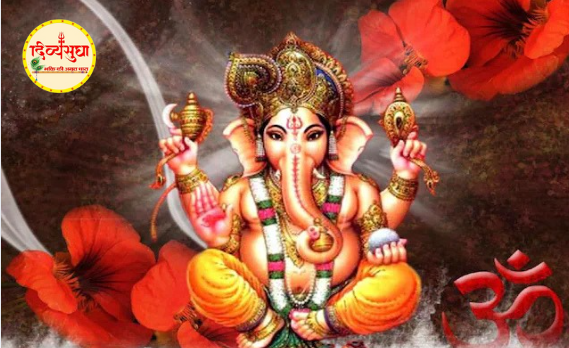 14 जून की गणेश चतुर्थी पर दुर्लभ ब्रह्म संयोग: बदल सकती है आपकी किस्मत