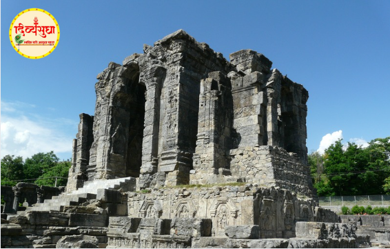 मार्तंड सूर्य मंदिर: कश्मीर की प्राचीन कला, आस्था और वास्तुकला का गौरव