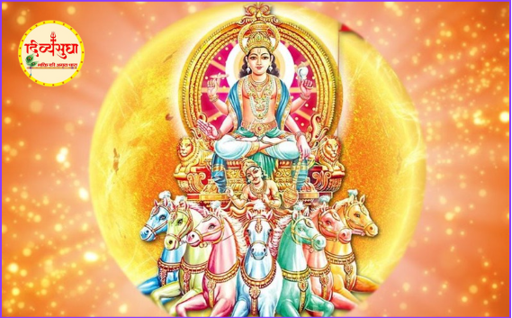 रविवार के दिन करें ये उपाय, मिलेंगे कई लाभ