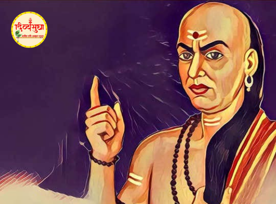 भरोसेमंद व्यक्ति की पहचान के लिए आचार्य चाणक्य के 4 सिद्धांत