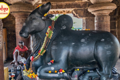 shiv ji ka vahan nandi