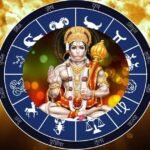 Kal Ka Lucky Rashifal 9 September 2025 | सर्वार्थ सिद्धि योग, गजकेसरी योग, धन योग | मेष, कन्या, धनु, कुंभ, मीन राशि